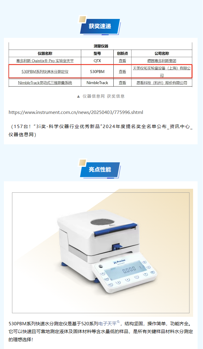 微信图片_2025-04-30_155853_891.png
