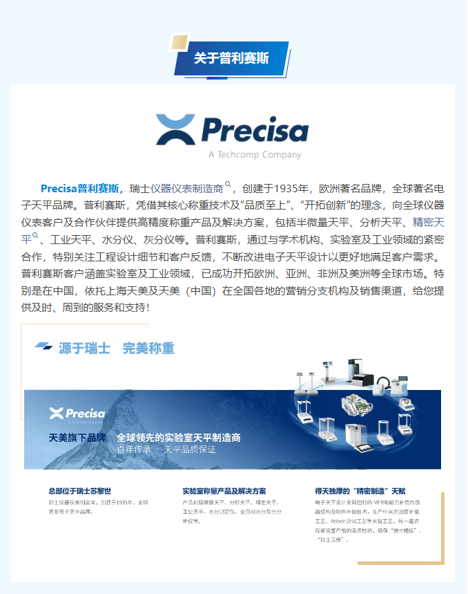 微信图片_2025-04-30_160132_531.png