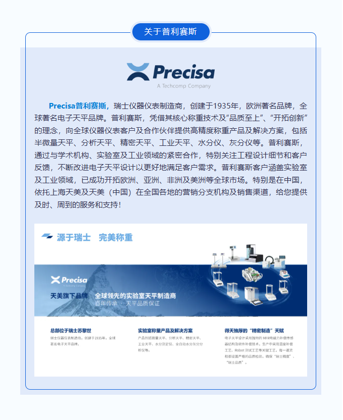 微信图片_2025-05-19_144541_479.png