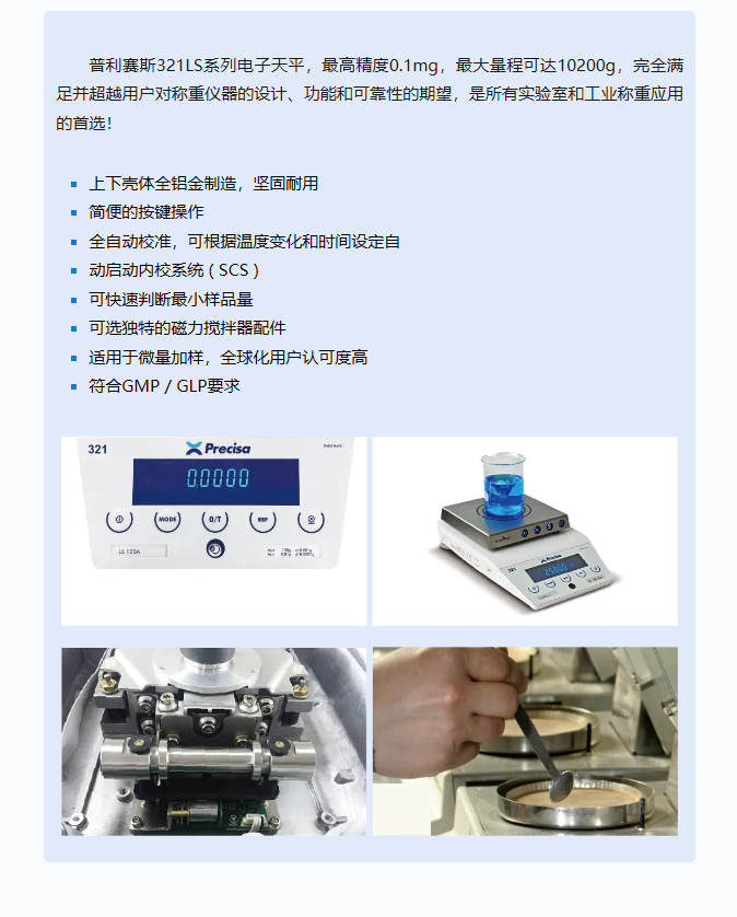 微信图片_2025-05-19_144537_597.png