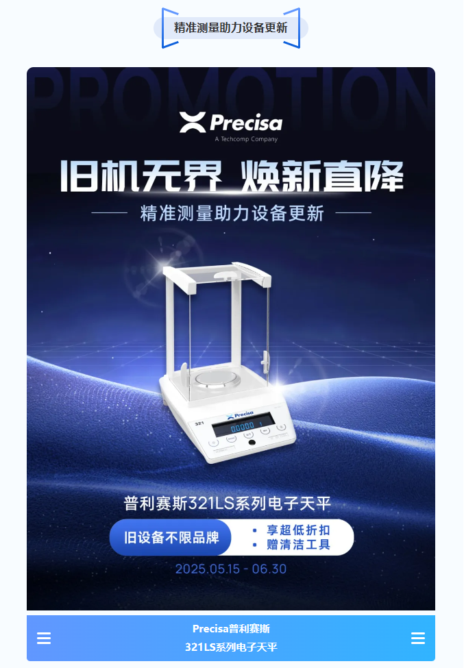 微信图片_2025-05-19_144529_904.png
