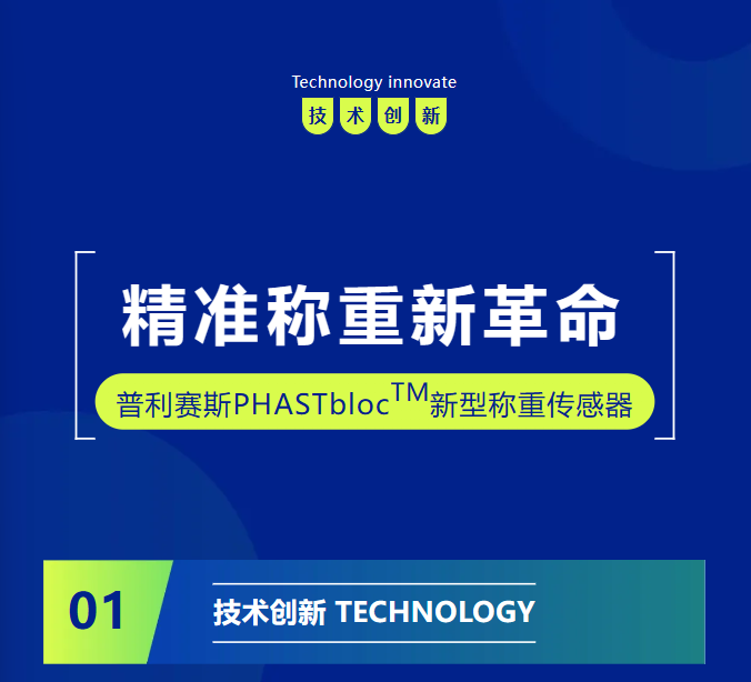 微信图片_2025-06-11_134158_014.png