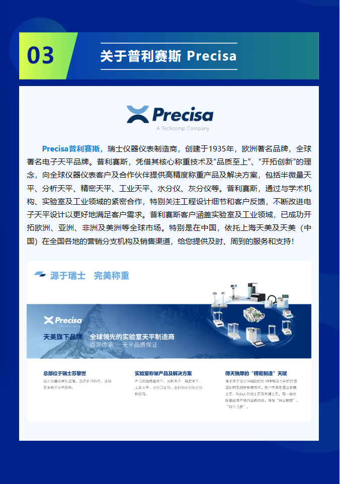 微信图片_2025-06-11_134331_854.png