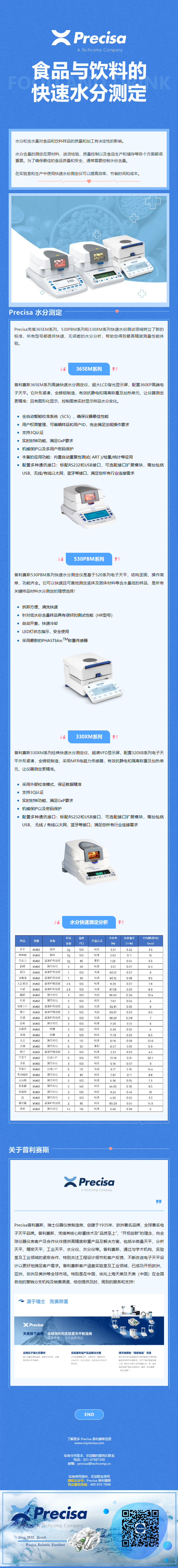 长图.png