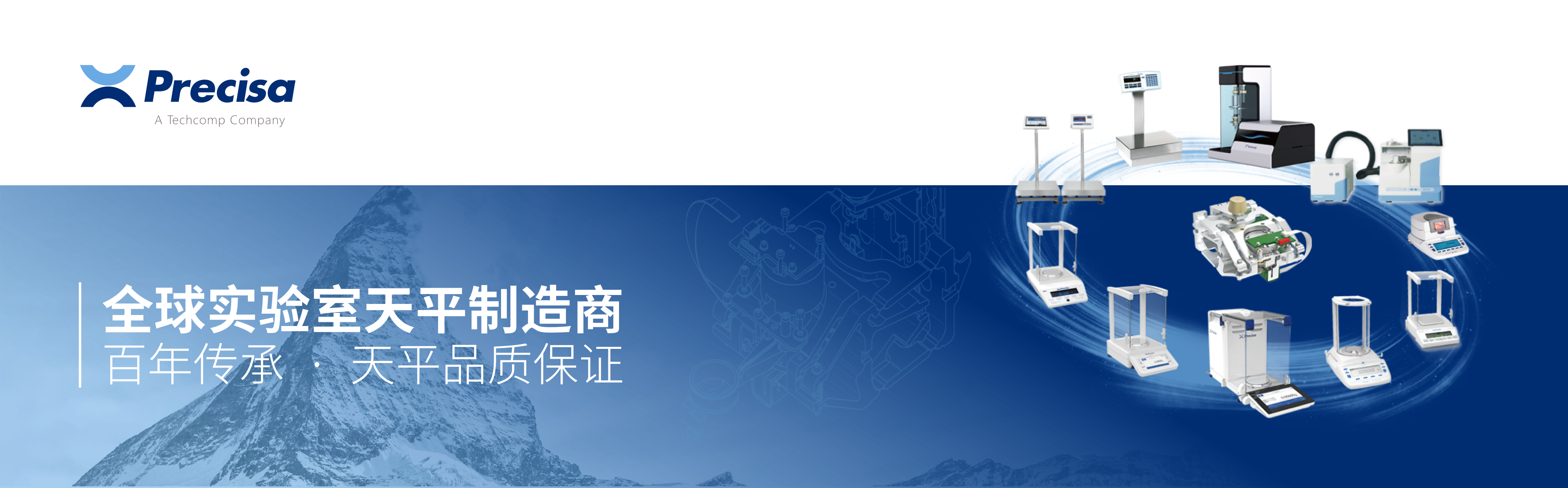 原版 2025-天美生命科学与实验室设备_22.png