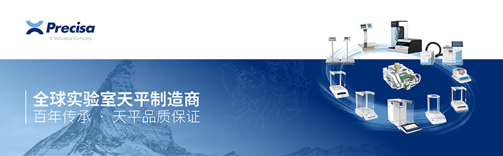 原版 2025-天美生命科学与实验室设备_22.png