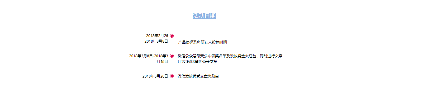 【有奖征集】寻找穿越到您身边的“上平（shangping）”,终极大奖等着您！(图2)