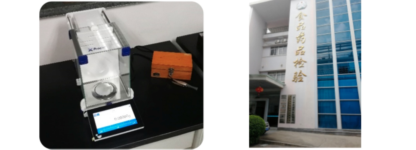 普利赛斯天平在检验检测应用图集(图2) 普利赛斯天平在检验检测应用图集(图2)