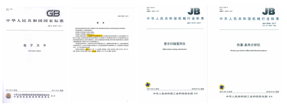 资质荣誉(图2)