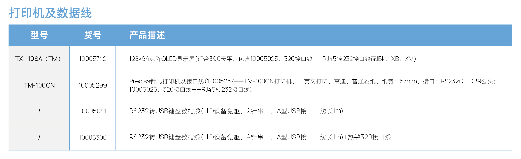 打印机2.jpg
