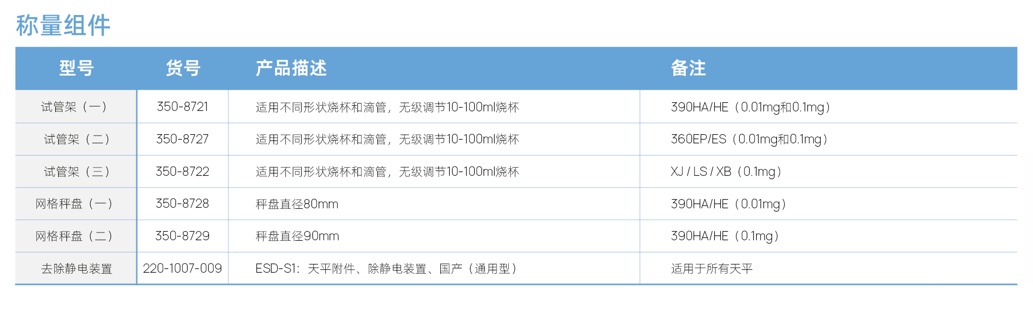 风罩2.jpg