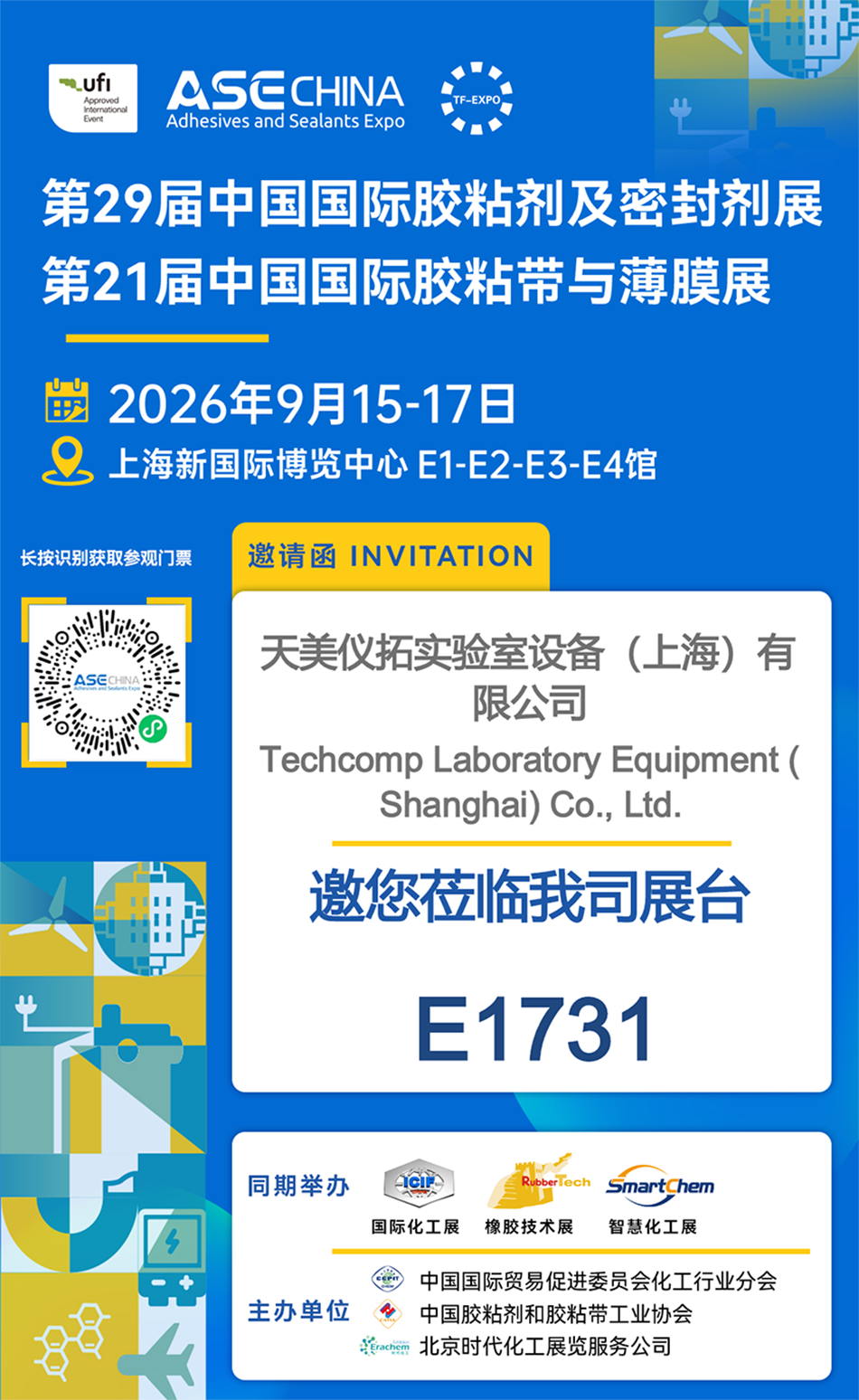 微信图片_20260909163522_87_3340.png