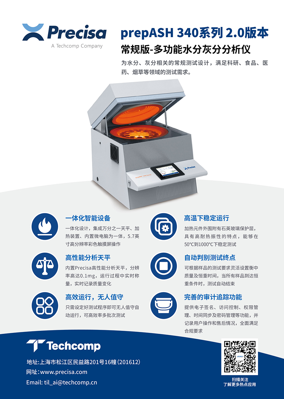 微信图片_20261023091740_79_47.jpg 微信图片_20261023091740_79_47.jpg